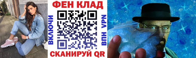 KRAKEN рабочий сайт Южа АМФЕТАМИН 97%