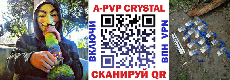 А ПВП VHQ  цены   Южа 