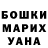 КЕТАМИН VHQ Tusmo Farah