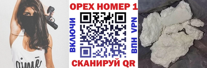 где купить наркоту darknet наркотические препараты Cocaine Эквадор Южа
