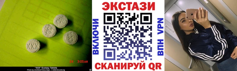ЭКСТАЗИ XTC  как найти закладки  Южа 