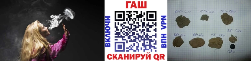 как найти закладки  Южа  kraken ONION  ГАШ ice o lator 