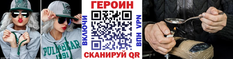ГЕРОИН афганец Южа