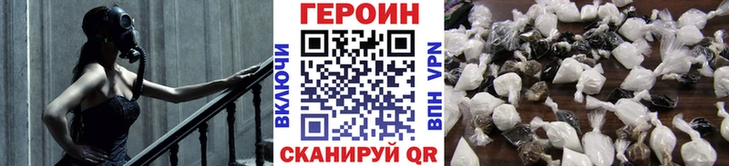 Героин Афган  Южа 