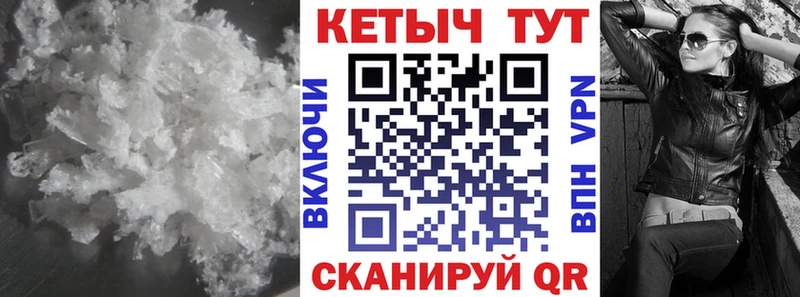 КЕТАМИН VHQ  кракен   Южа 