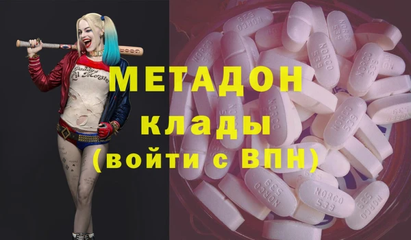 метамфетамин Абаза