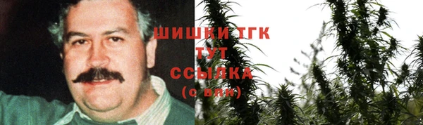 метамфетамин Абаза