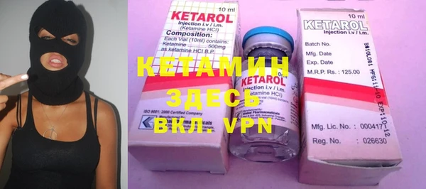 метамфетамин Абаза