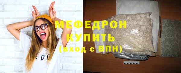 меф Абдулино