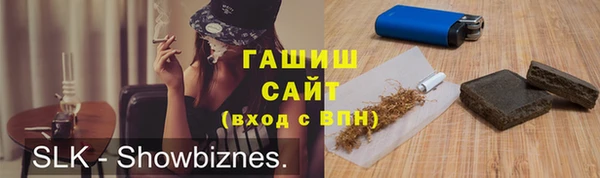 метамфетамин Абаза