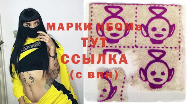 меф Абдулино