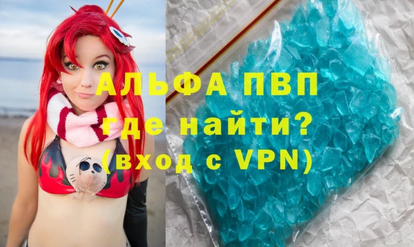 метамфетамин Абаза