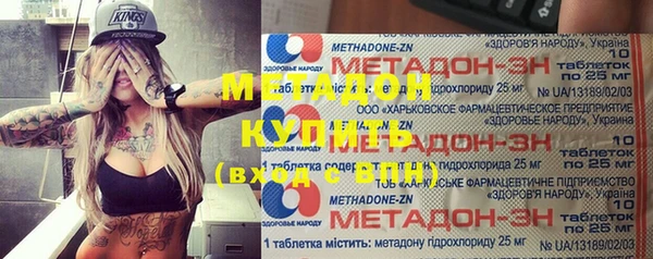 меф Абдулино