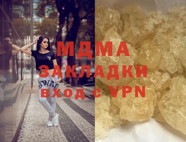 СК Абинск