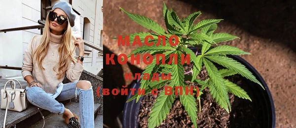 метамфетамин Абаза