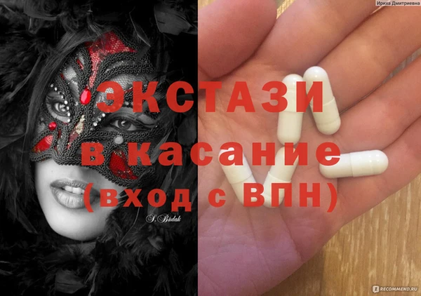 меф Абдулино