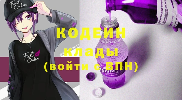 метамфетамин Абаза
