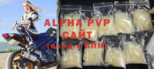 меф Абдулино
