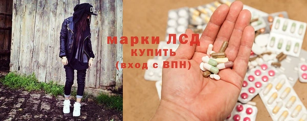 метамфетамин Абаза