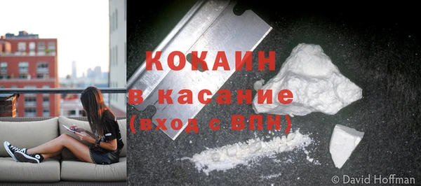 скорость Анжеро-Судженск