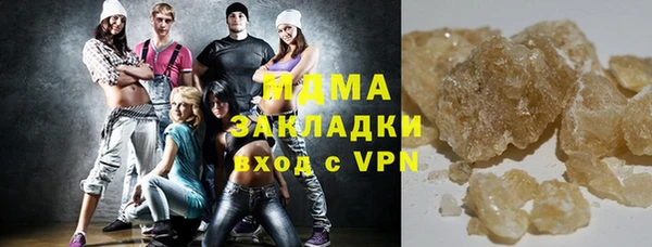 меф Абдулино
