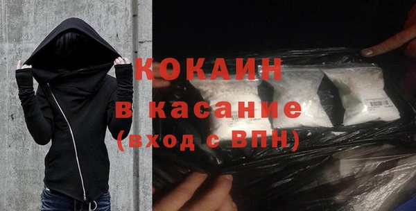 метамфетамин Абаза