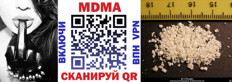 где найти   дарк нет телеграм  OMG ссылка  МДМА молли  Южа 