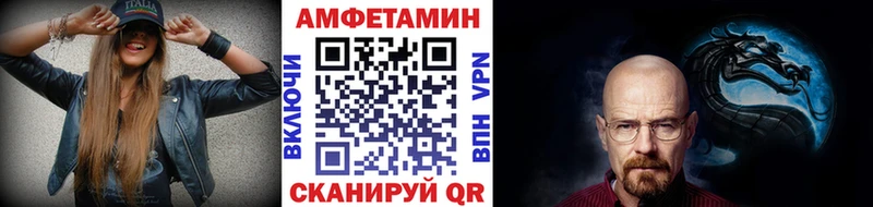 Метамфетамин мет  Южа 