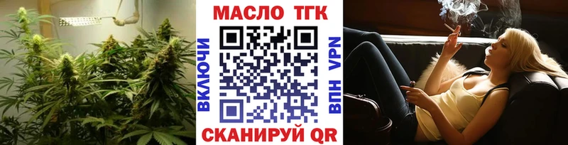 Дистиллят ТГК жижа  Южа 